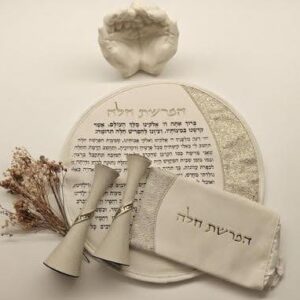 סט הפרשת חלה "זו חלה"
