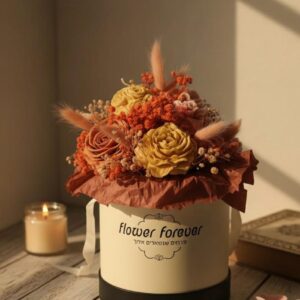 הזר הנצחי -בסגנון כפרי