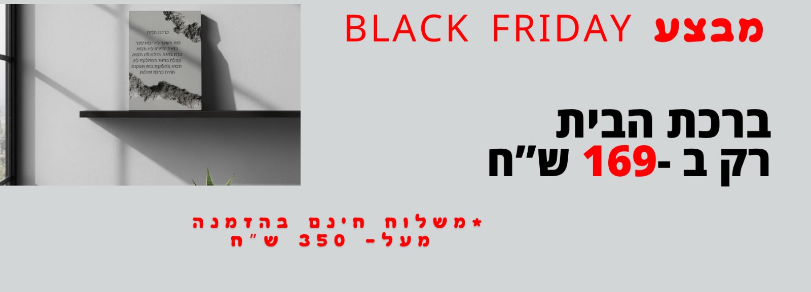 תמונה של WhatsApp‏ 2025-11-12 בשעה 19.12.24_1d33316b