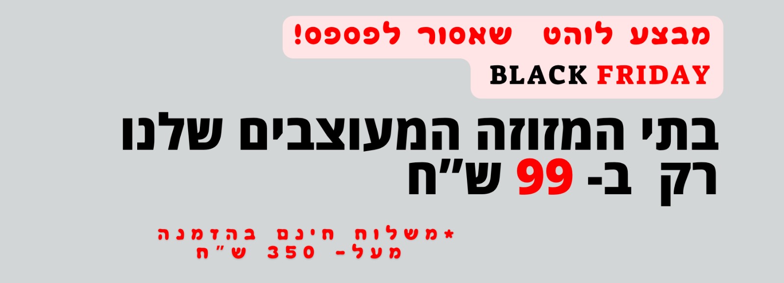 תמונה של WhatsApp‏ 2025-11-12 בשעה 19.12.25_ce0dc782