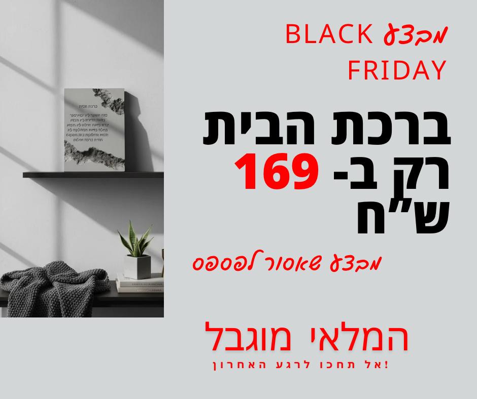 תמונה של WhatsApp‏ 2025-11-12 בשעה 19.15.59_1782873c