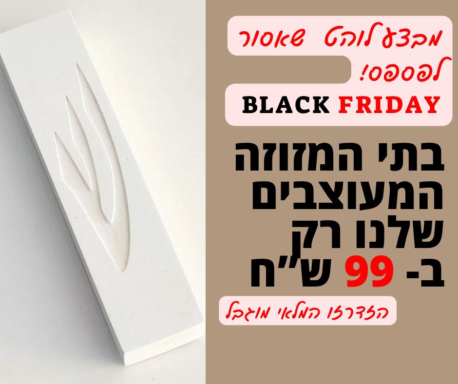 תמונה של WhatsApp‏ 2025-11-12 בשעה 19.15.59_bab61944